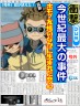 禁断の恋？友情の中に生まれた恋心
