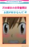 ツナ画像