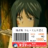 ラルと魚画像