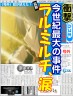 ラル画像