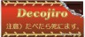たべますか？？