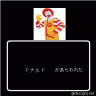 教祖様