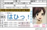 ハル画像