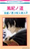 雲雀コミック画像