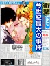11/11に画像