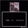 神田さんww画像