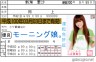 ガキさん画像