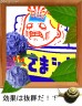 熱さましすぎシート