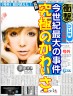 つーちゃんやばＵ♥画像