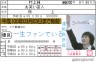 しずる　村上純画像