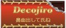 すませぬ画像