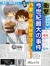 ロマンチカ画像