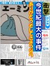 お知らせ画像