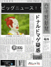 新発覚画像