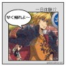タトゥー入れた風紀委員って...画像