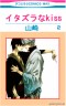 作者山崎ｗｗ画像