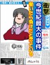 テルヨフ！画像