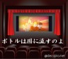たまごっち