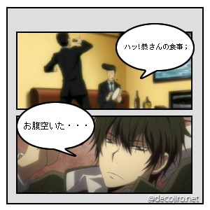 ふきだし3 - 遊ぶ前に雲雀さんのお食事用意だろ!!