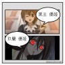 純血種ヴァンパイアとして覚醒