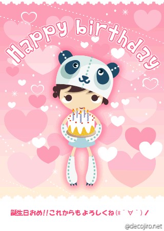 HAPPYBIRTHDAY - うへ