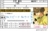 忍足謙也画像