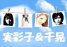 ＡＡＡ女子画像