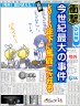 ばかいとぉぉ画像