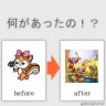 かか