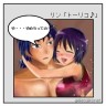 トリリン（リントリ？）画像