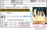 越前リョーマ画像