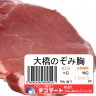 死ねばいいのに