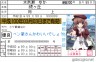 ヤンデレゆかちゃん画像