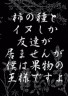 さて、この人は誰？画像