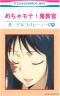 ラルのほん画像