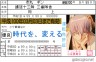 市丸　ギン画像