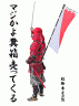 マジかよ糞箱売ってくる