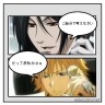 有能執事に愚痴るボス画像