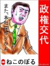 本社荷作り画像