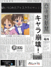 らき☆すたのパロです画像