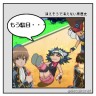 坂田銀時「ヒカリを心配し過ぎて鼻血を出した…」　沖田総悟「旦那、何か見ました？」画像