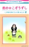こぞうずしい画像