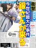 Ｉ　Ｌｏｖｅ銀さん画像