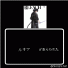ルキア画像