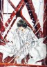 Ｘ　~ 神威 ~画像