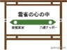 行きたいなあ・・・。画像