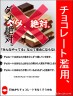 会代表「中止を望む」