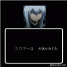スク