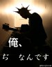 いいよ！言わなくて・・・画像
