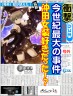 ・・・いける！！